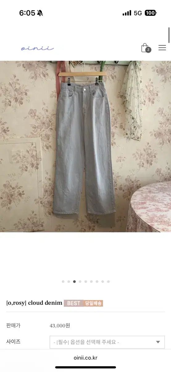 新品 oinii クラウド デニム パンツ
