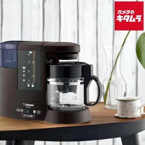 象印 コーヒーメーカー 4杯用 EC-CD40-TD ダークブラウン