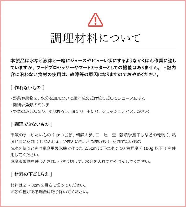 レコルト 豆乳メーカー