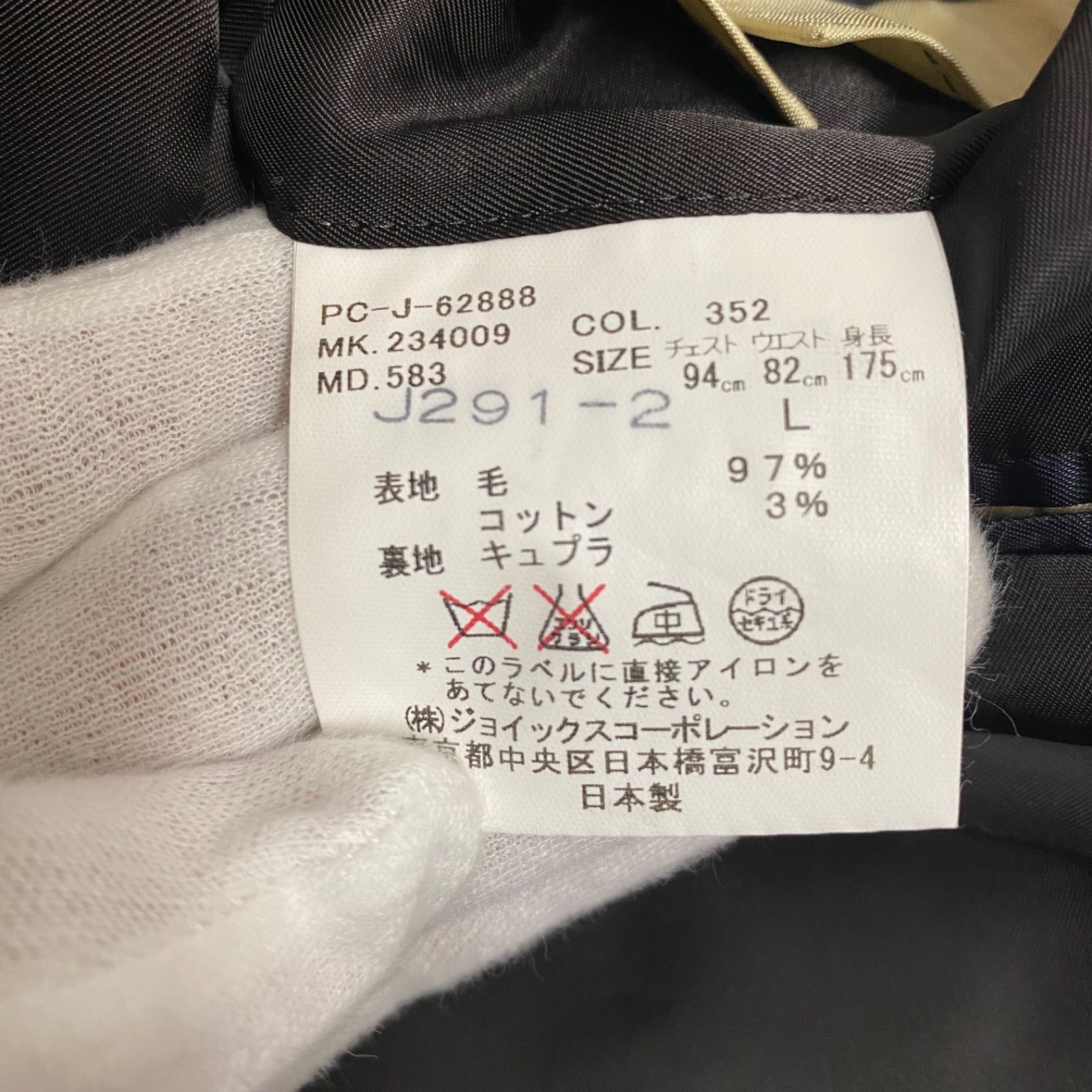 スペシャル】Paul Smith COLLECTION ポールスミスコレクション