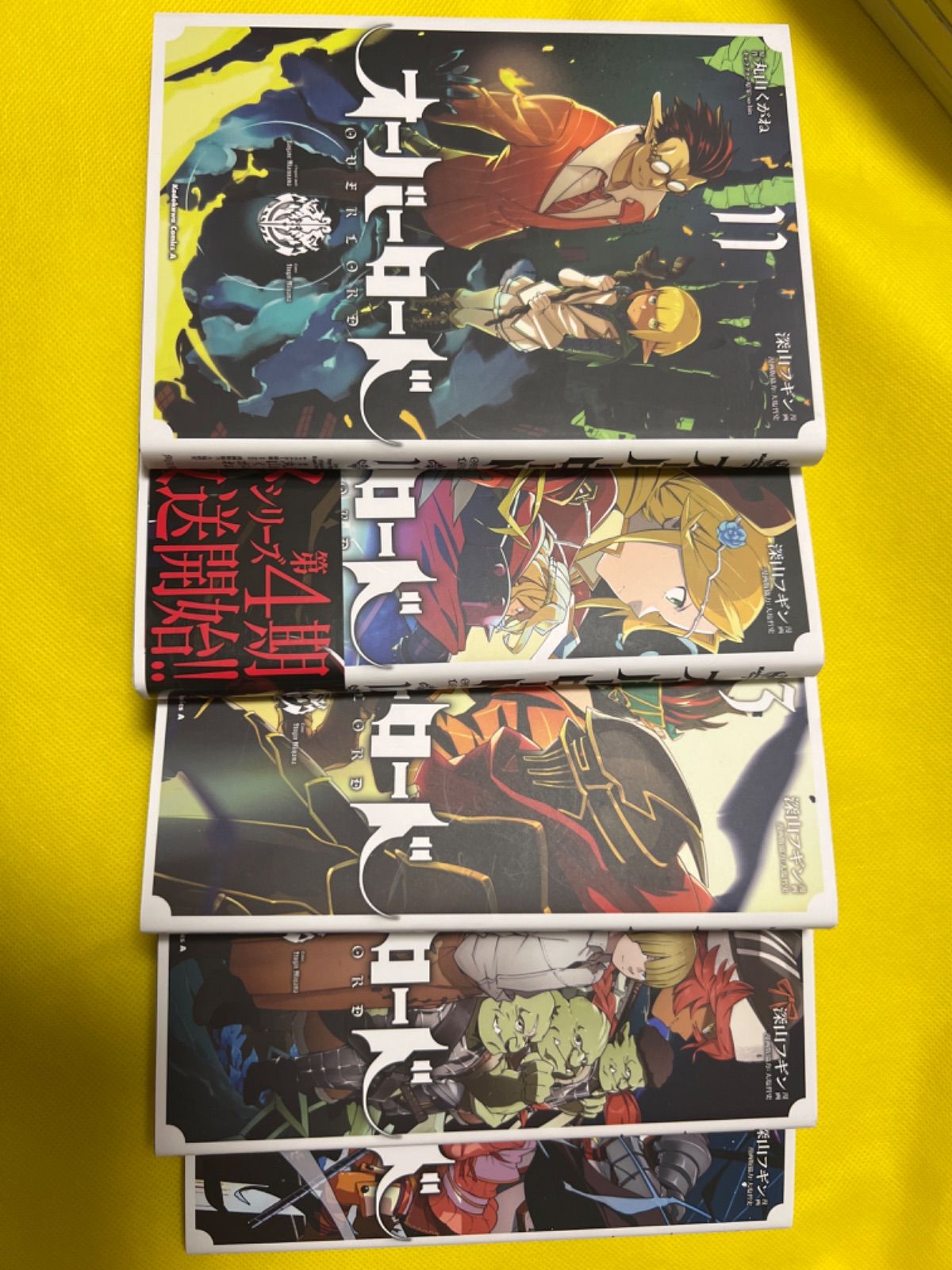 漫画オーバーロード 不死者のOh! 公式コミックアラカルト