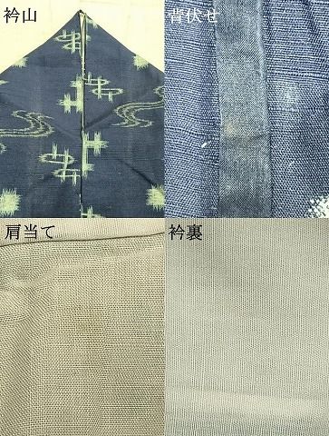 平和屋着物 上質な紬