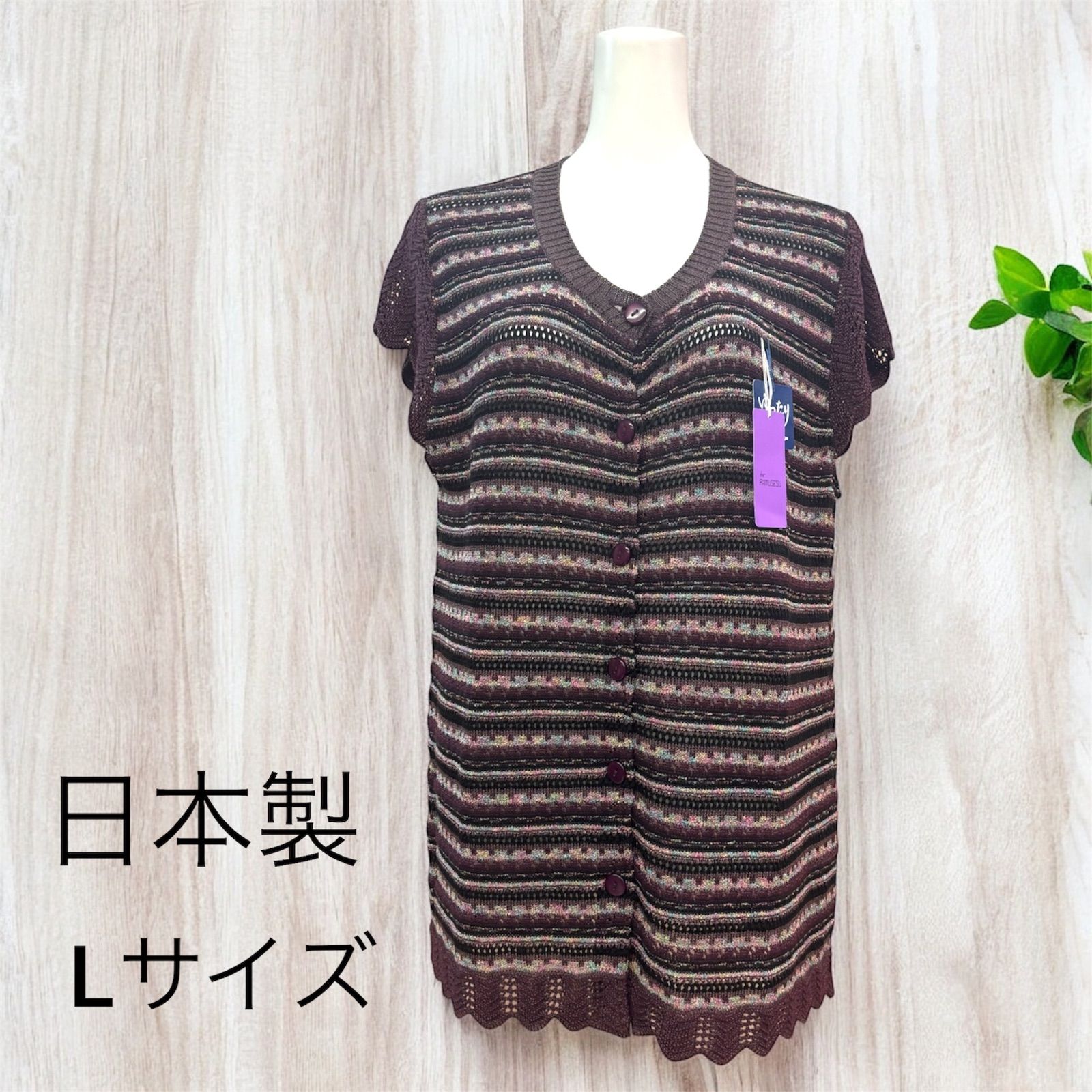 秋冬 70代 80代の方へ 着やすい袖付きニットベスト Lサイズ シニア服 ゆったり設計で着せやすい