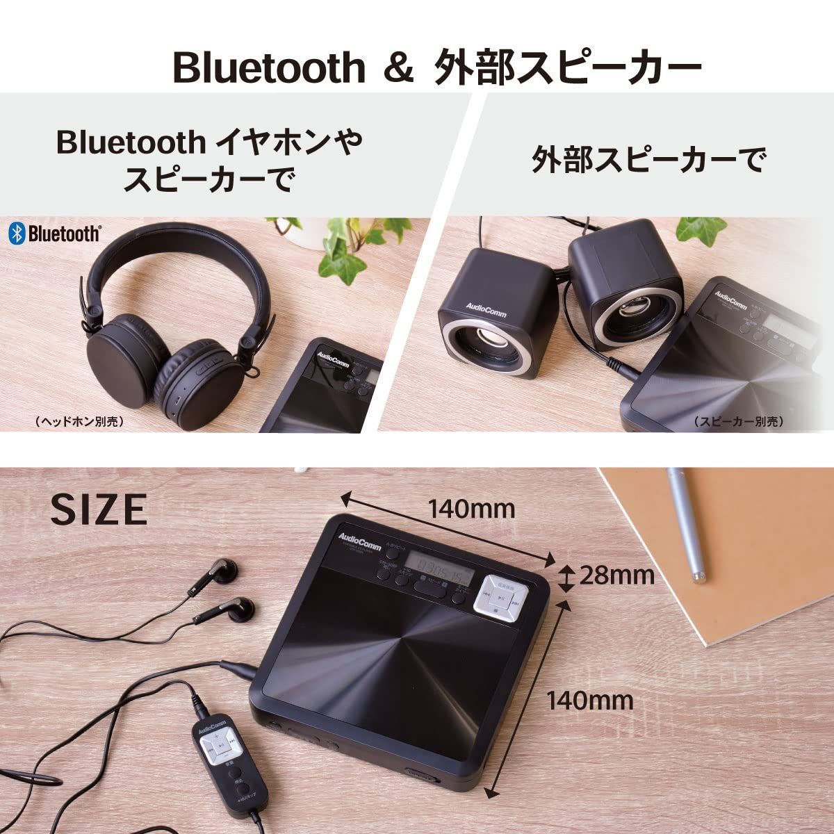 オーム(OHM) 電機AudioComm ポータブルCDプレーヤー Bluetooth機能付