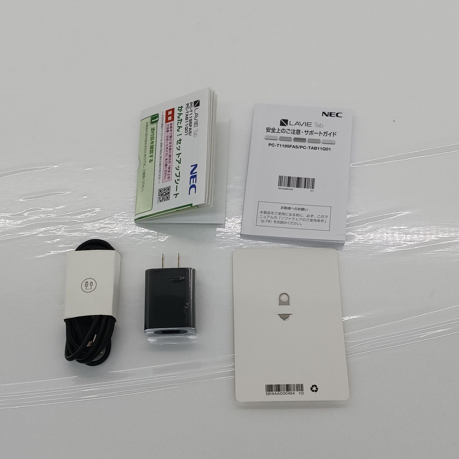 ストームグレー PC-T1195FAS