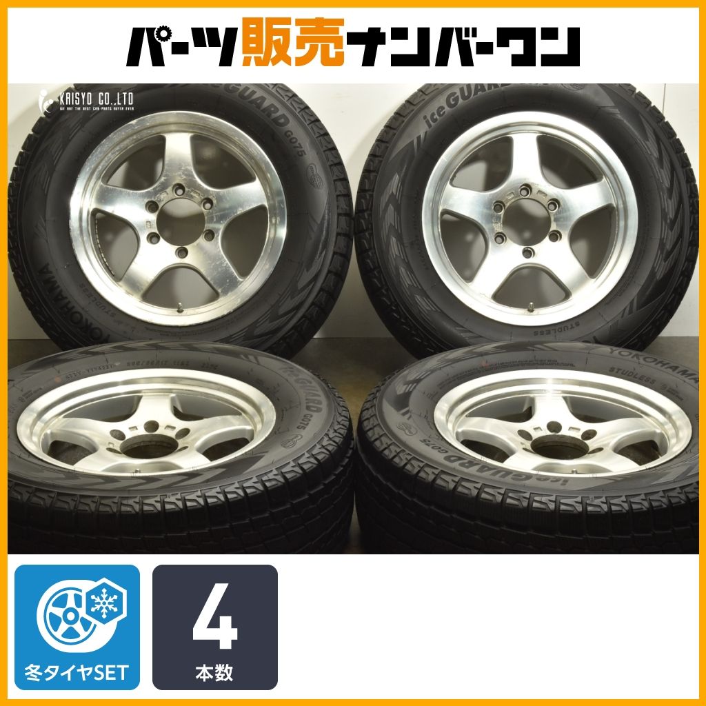 程度良好 5本スポーク 17in 7.5J 25 PCD139.7 ヨコハマ アイスガード G075 265 65R17 プラド ハイラックス サーフ パジェロ