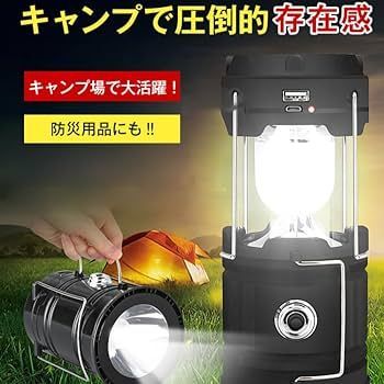 アウトドア　ランタン　懐中電灯　まとめ売り 2WAY アウトドアライト ＜ランタン 懐中電灯 防災 キャンプ