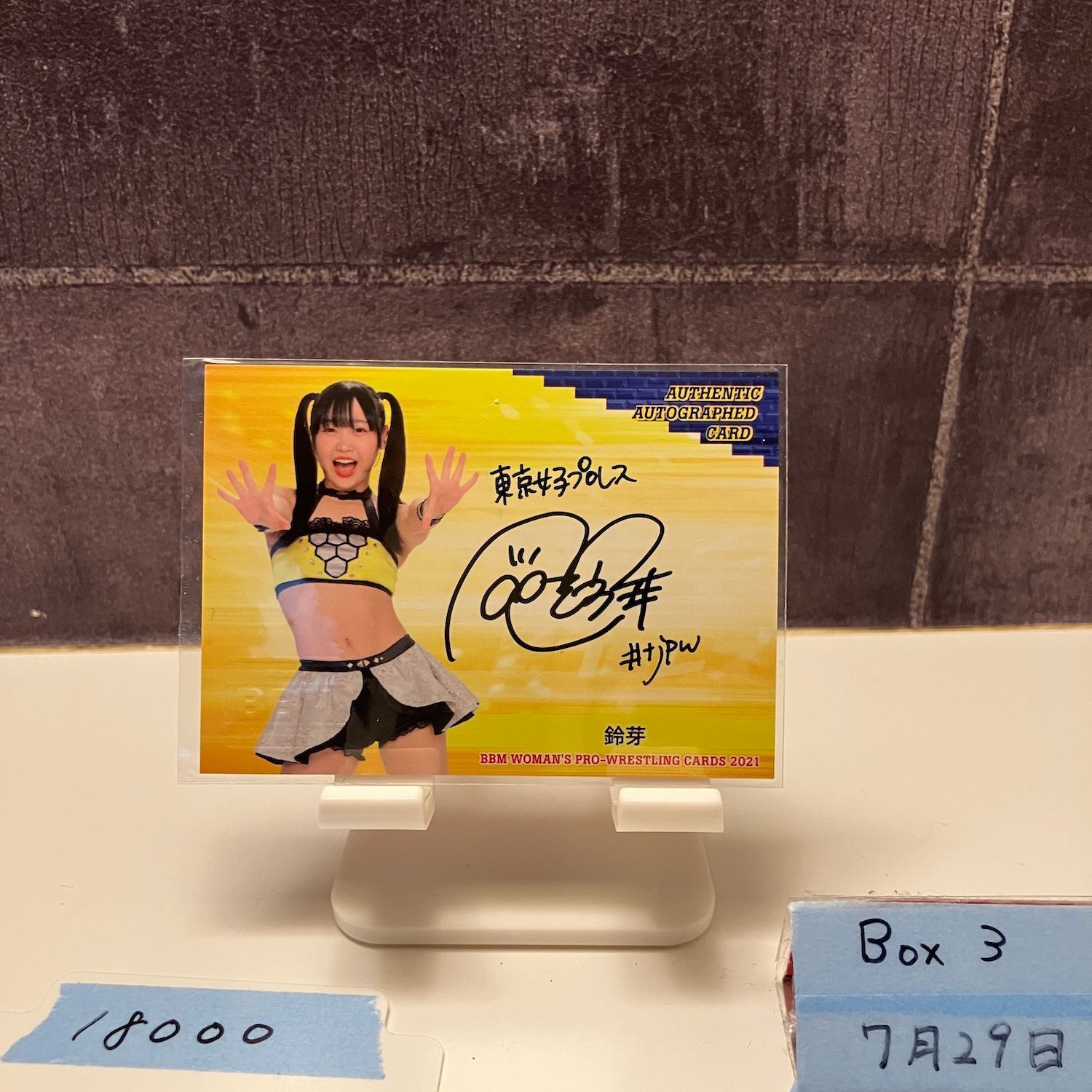 2021 BBM Woman\u0027s Pro-Wrestling 鈴芽 61&frasl;99 直筆サイン 女子プロレス