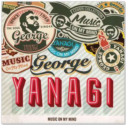 柳ジョージ 我が心の音楽 WQCQ-507 [CD] Amazon.co.jp: 柳ジョージ 我が心の音楽 WQCQ-507 : 柳ジョージ