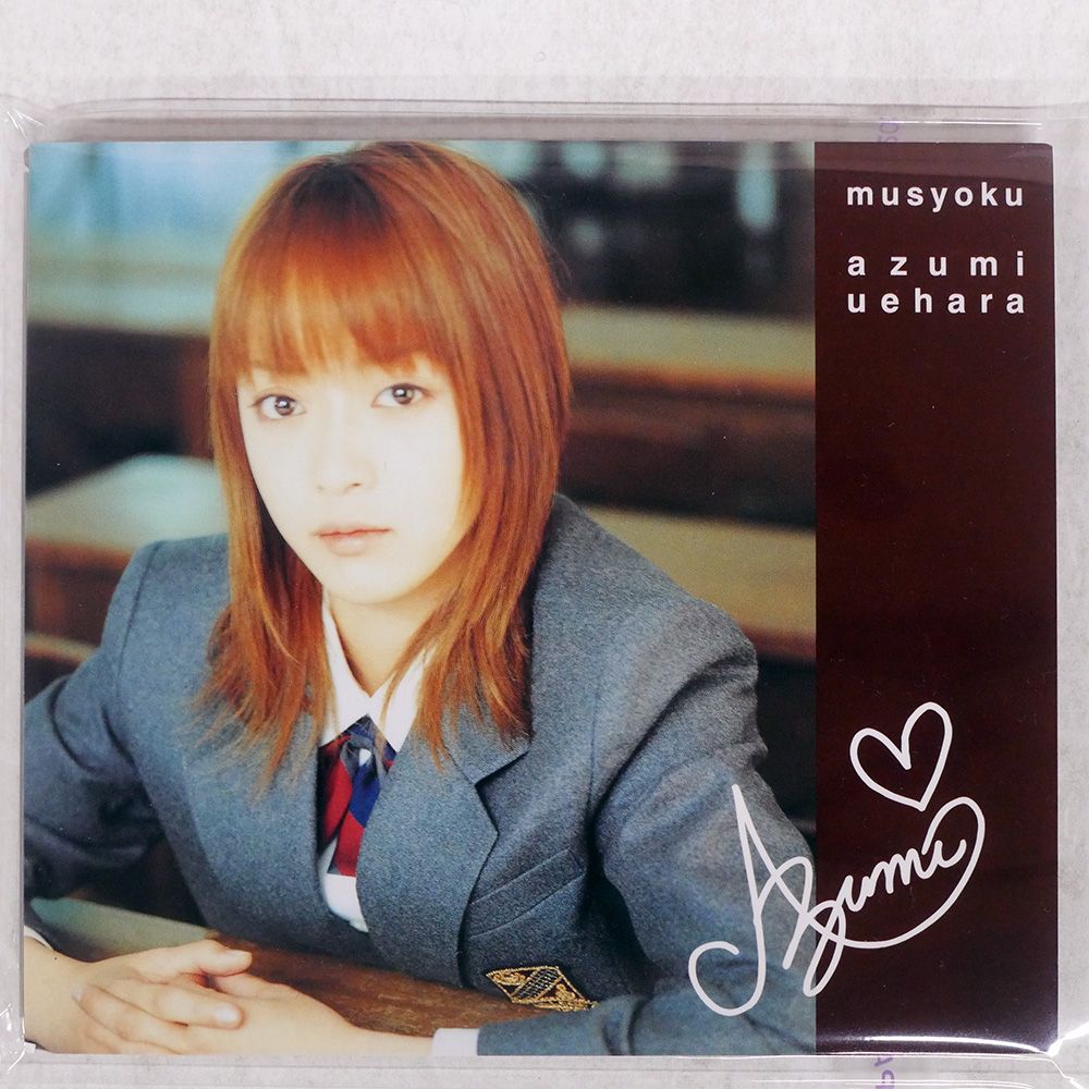 国内盤 上原あずみ/無色/GIZA STUDIO GZCA2050 CD □