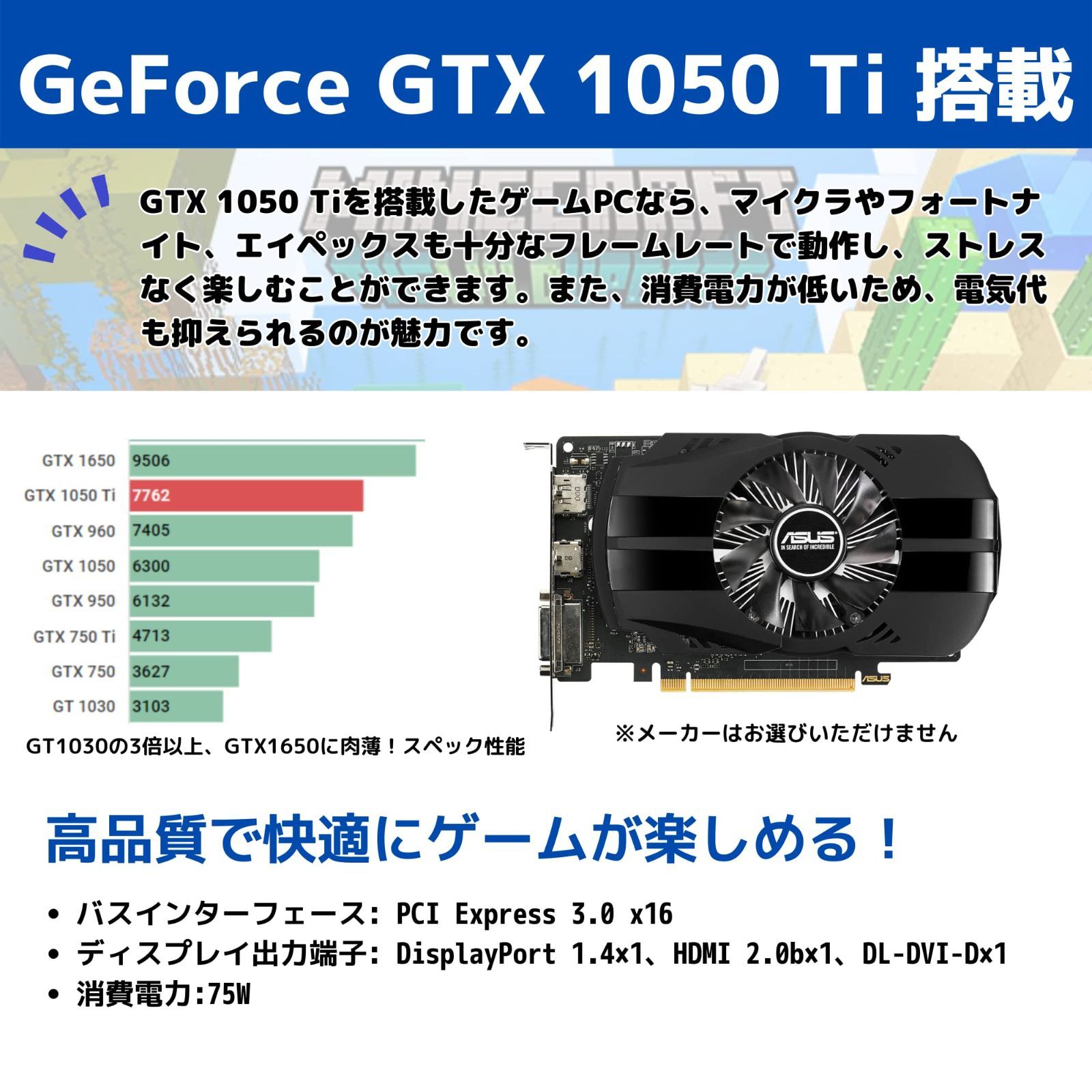 特価商品】タワー型 第6世代Core i5 ・ 第4世代Core i7以上 ゲームPC メモリ16GB SSD 512GB GeForce GTX  1050Ti - WaffleMK モニターセット - フォートナイト Fortnire エーペックス Ape - メルカリ