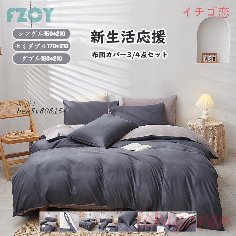 かずねんこ ≪'24年5月新商品！≫ ダイワ ディープゾーン 120-240・K 〔仕舞