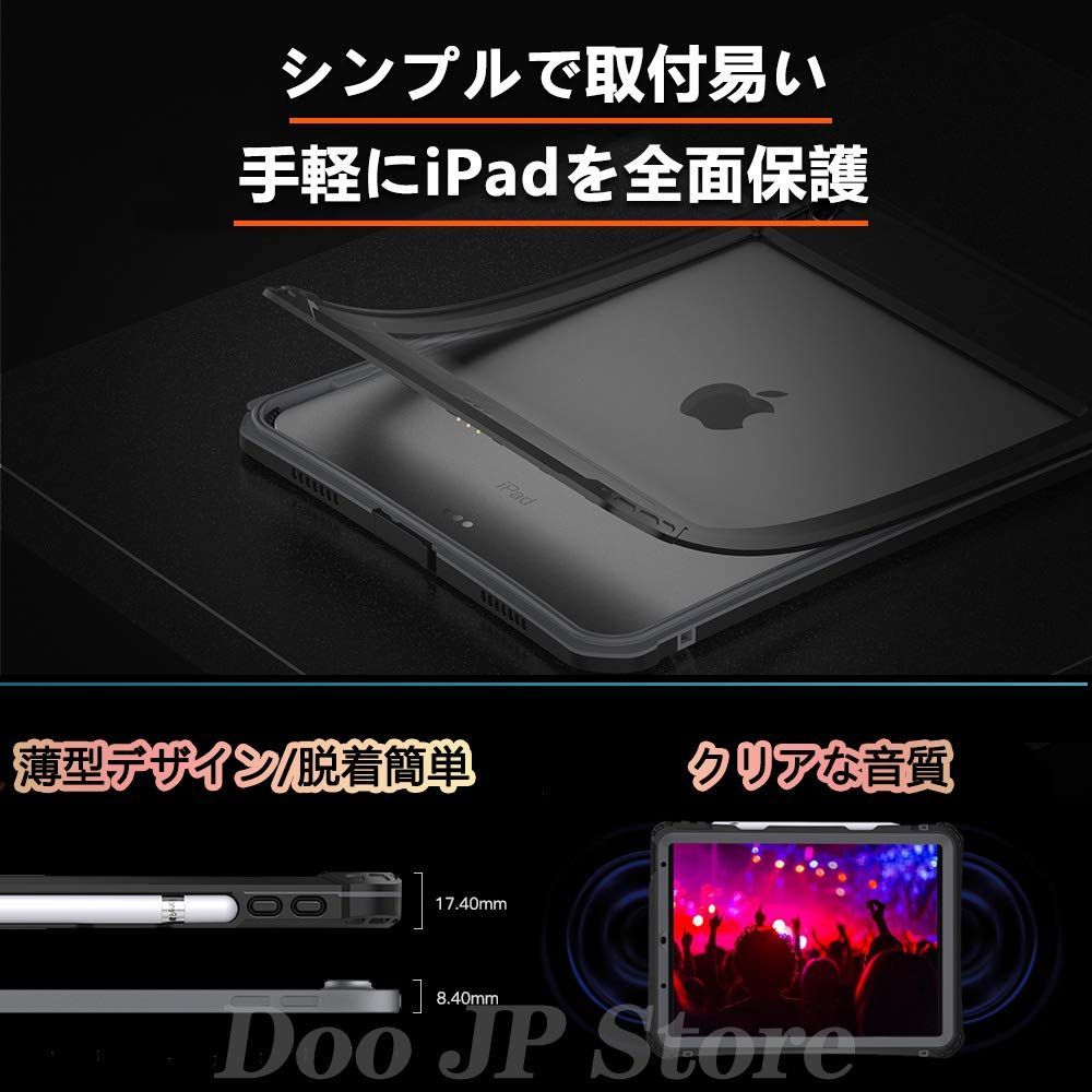 特価商品】「Doo」昇級版 iPad Air5 防水ケース iPad Air4 完全