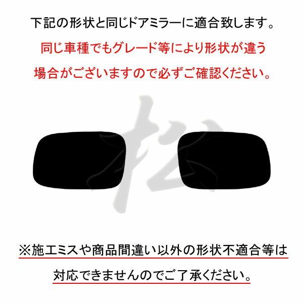 松印 親水ブルーミラーフィルム ブレビス G10 T-35 - メルカリ