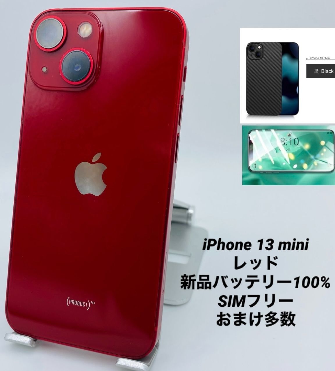 iPhone 13 mini 512GB レッド/シムフリー/新品バッテリー100%/極薄ケース＆保護フィルムプレゼント 13mn-281 - メルカリ
