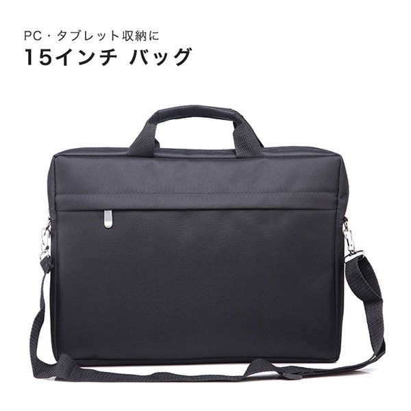 鞄 カバン バッグ ビジネスバッグ スーツ ショルダーバッグ A4 - メルカリ