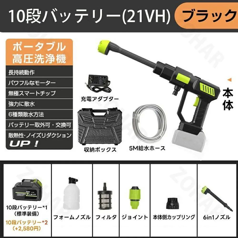 Amazon | RemarksJapan 高圧洗浄機 マキタ バッテリー併用 コードレス