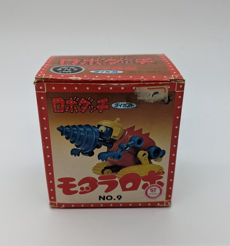 ミニロボダッチ2 ロボZ・モグラロボ – 昭和玩具研究+発表