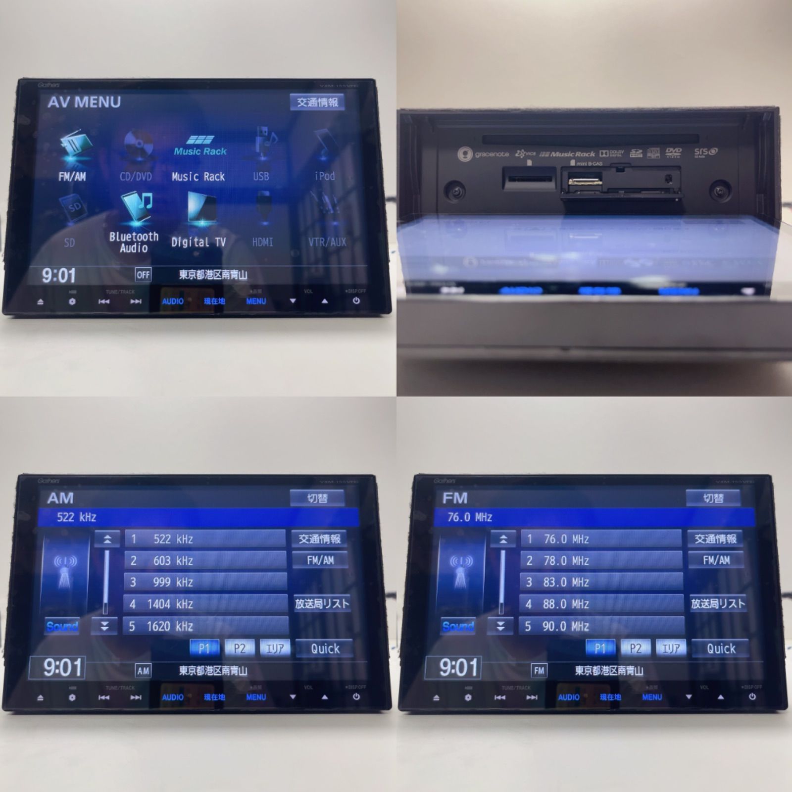 HONDA VXM-155VFEiタッチパネル正常Gathers ギャザーズ ホンダ純正 ナビ フルゼグTV/CD/DVD/SD/USB/iPod/ Bluetooth/FM/AM最新地図 - メルカリ