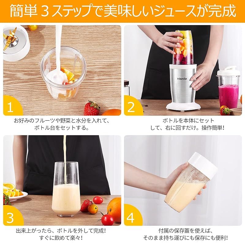 スムージー Amazon | ミキサー 小型 ジューサー スムージー 氷も砕ける 充電