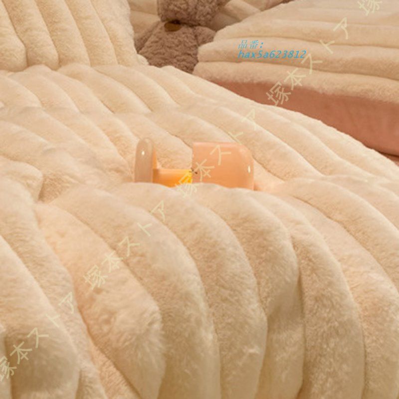 毛玉なし 4点セット