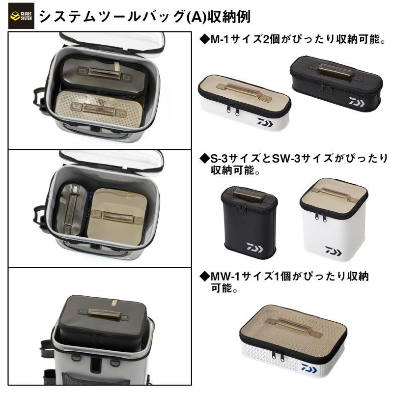 タックルリュック A