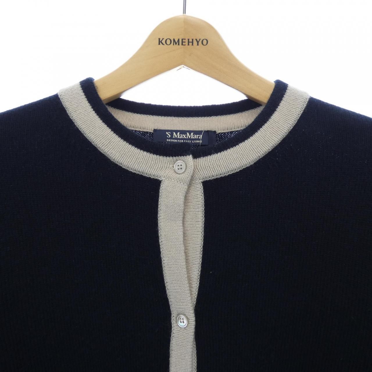 エスマックスマーラ