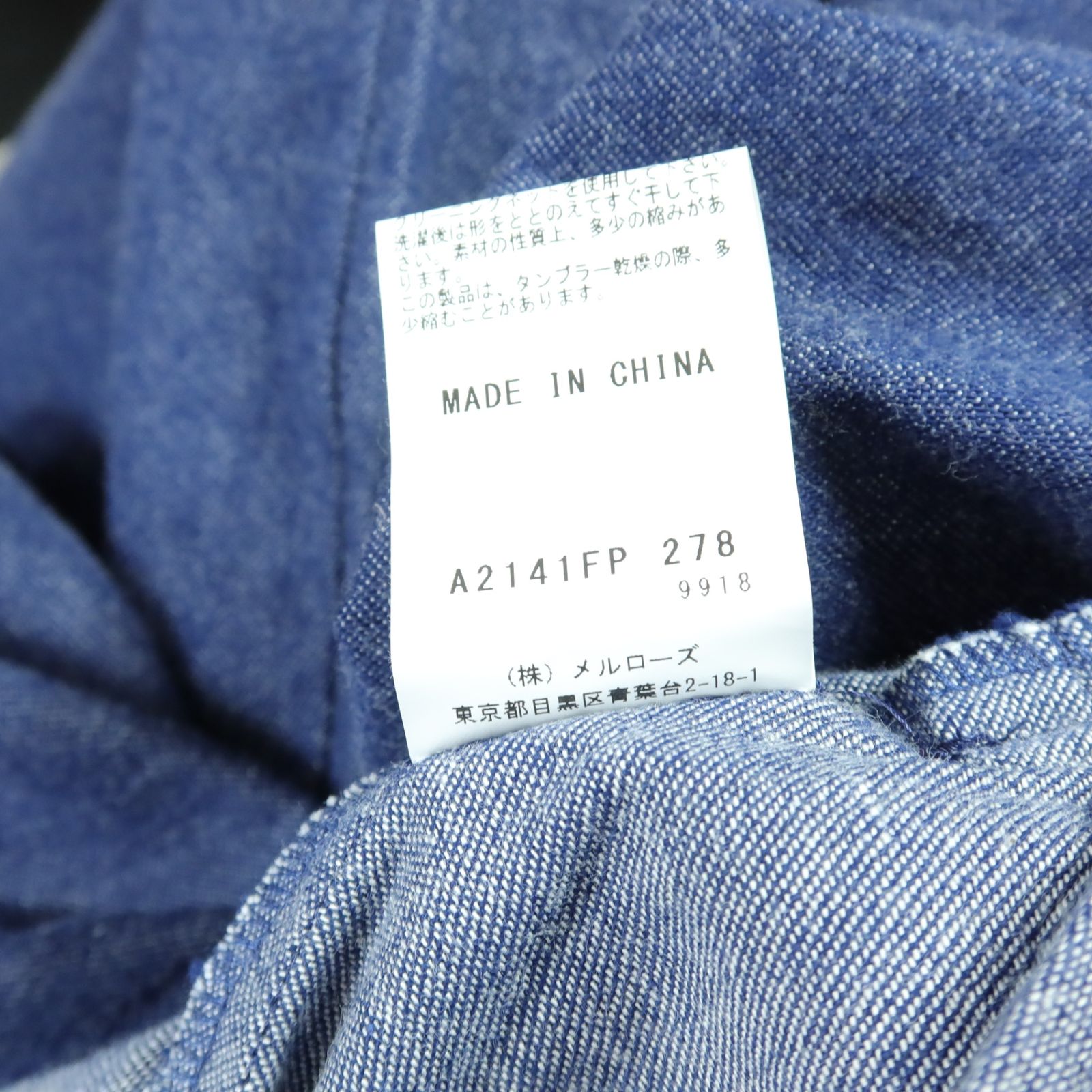 【試着のみ】ピンクハウス 黒 ロゴ刺繍使い サロペットパンツ/2023年 未使用品】ピンクハウス☆2024年製！デニム サロペットパンツ