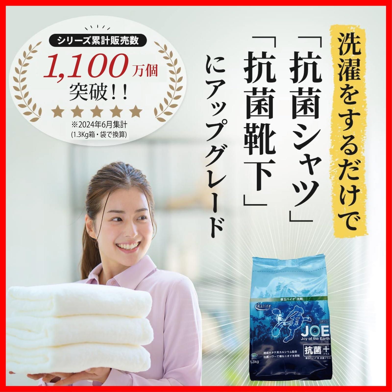 3袋 詰替容器あり