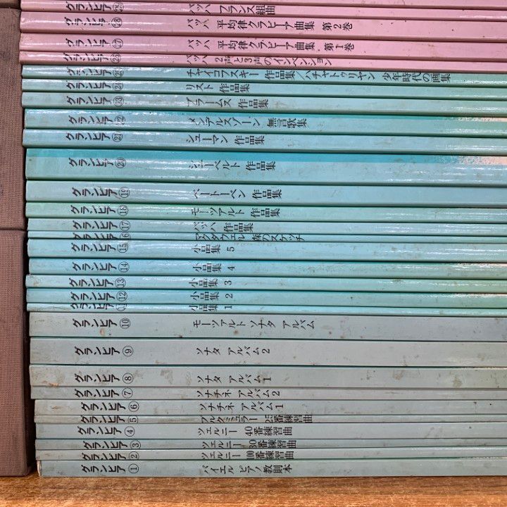 同梱不可