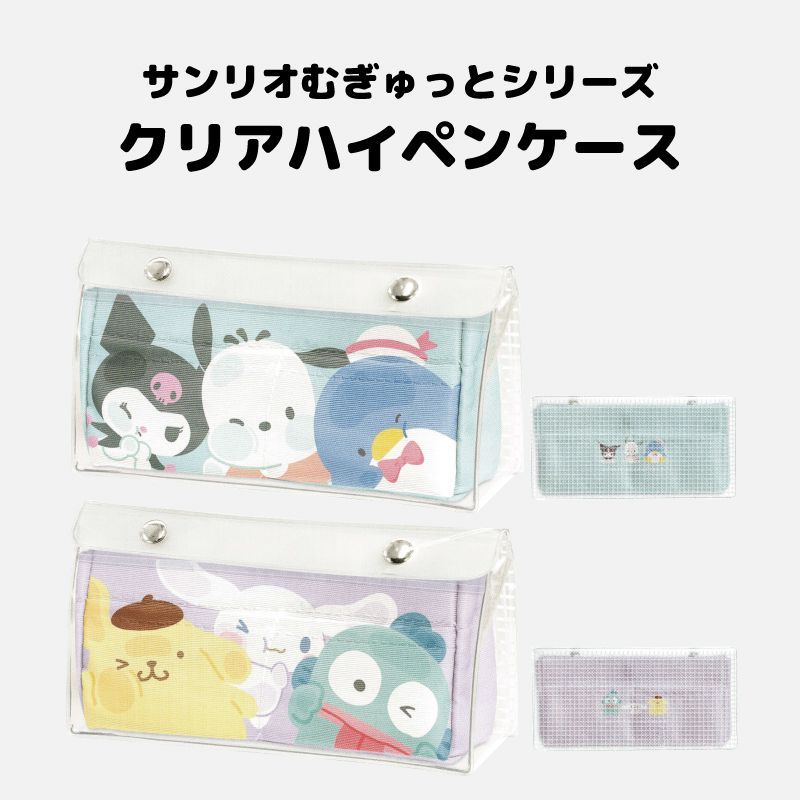 サンリオ ペンケース Amazon.co.jp: サンリオキャラクターズxオバケーヌ セパレート