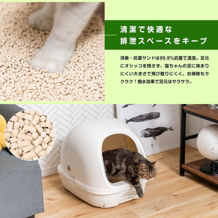 ◆猫用トイレ デオトイレ 本体セット フード付き アイボリー 大型 猫 ねこ ネコ トイレ カバー におい対策 おしゃれ 猫砂 ユニ・チャーム