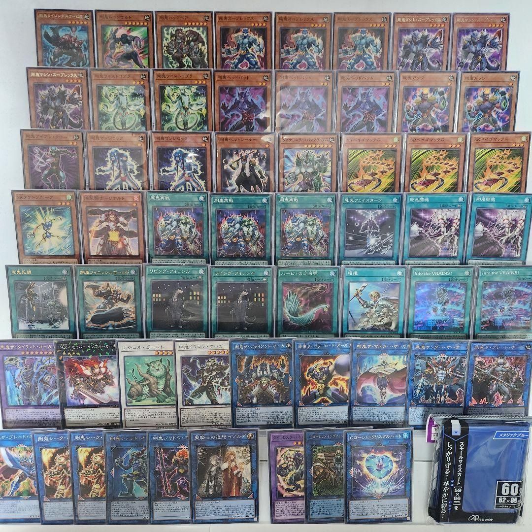 遊戯王 - 山屋　即日発送　恐竜デッキ 超越竜デッキ　構築デッキ　まとめ売り 遊戯王 即日発送 剛鬼デッキ 構築済みデッキ スリーブ付き