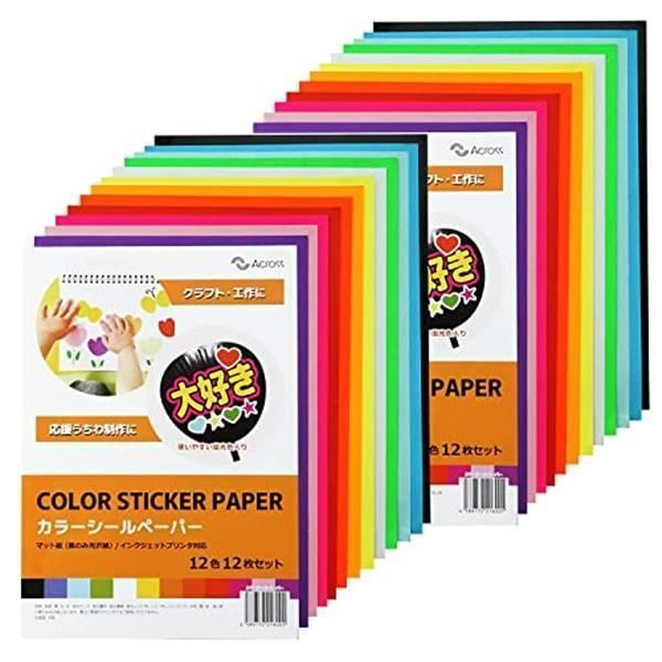人気の新作 TECKWRAP カッティングシート カッティング用シート 多色 10枚セット A4サイズ約21×30cm マット 艶消し 光沢なし  カッティングステッカー
