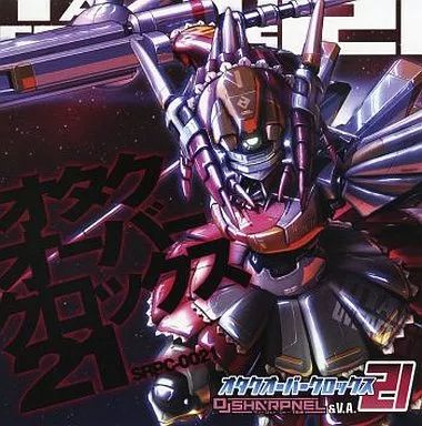 SHARPNEL SOUND オタクオーバークロックス21 オタクオーバークロックス21(OTAKU OVERCLOCKS 21) | DJ SHARPNEL