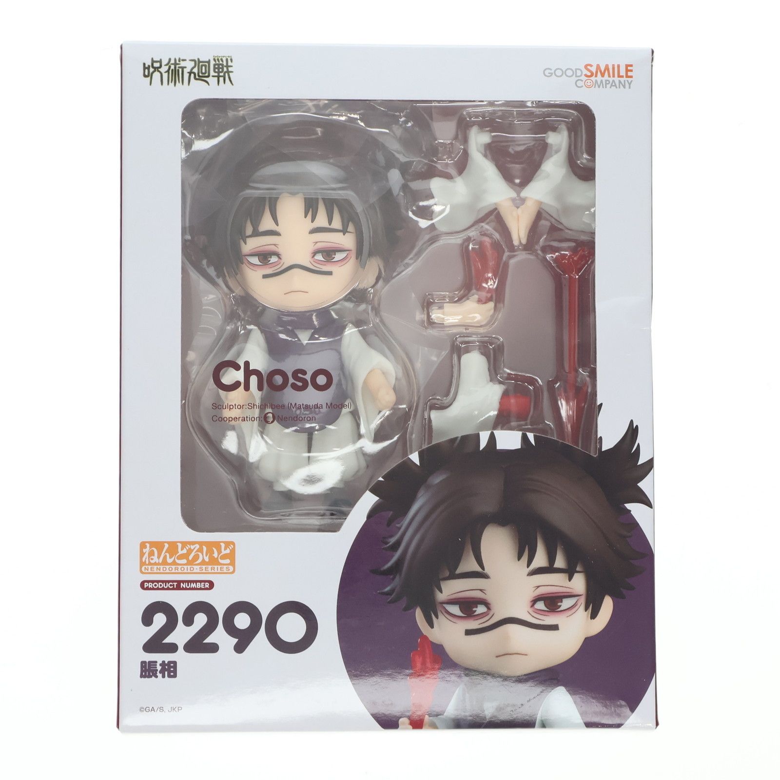 ☆ 高品質 真夏のジャンダルム 白河ユイナ SP ヘブバン ヴァイス