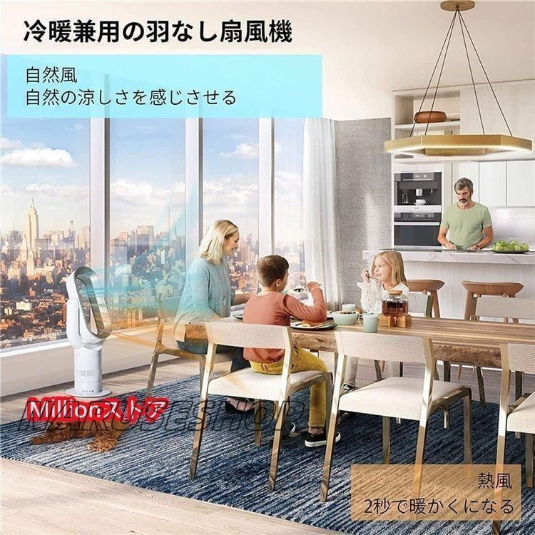 タワー サーキュレーター