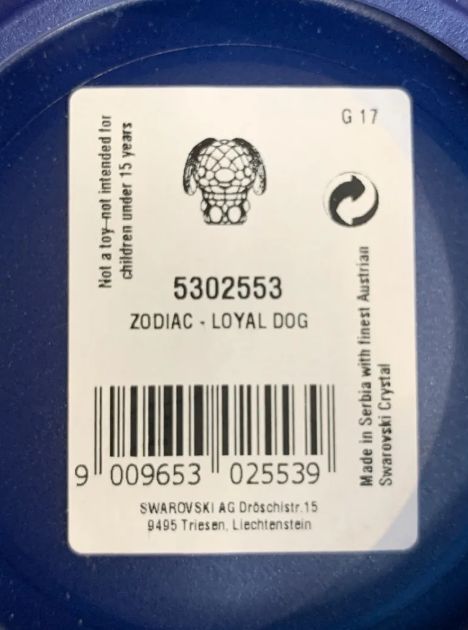 SWAROVSKI スワロフスキー クリスタルフィギュア オブジェ Loyal Dog