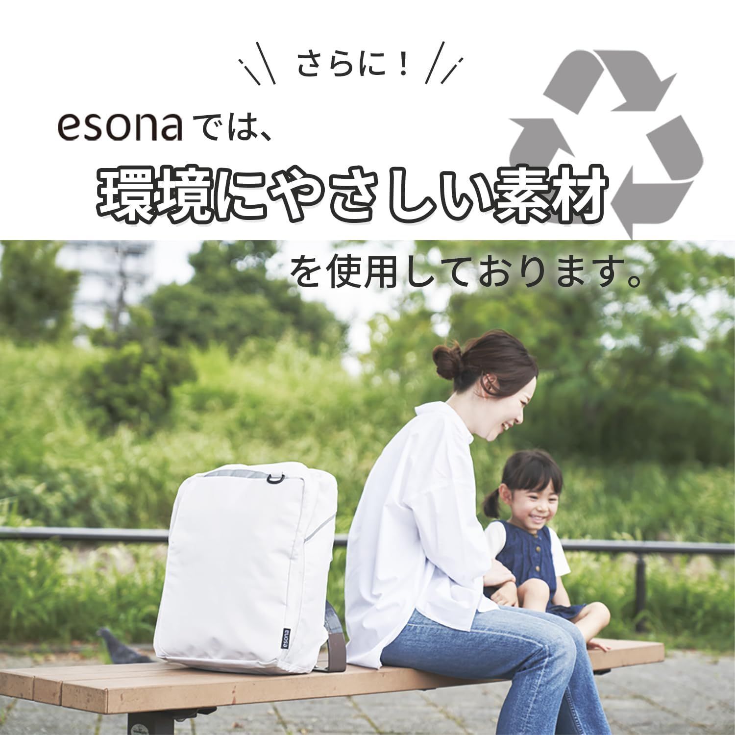 防災士監修
