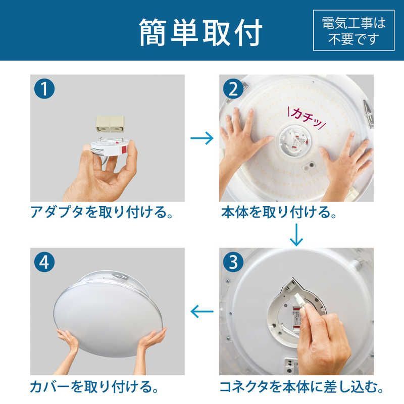 リモコン付属