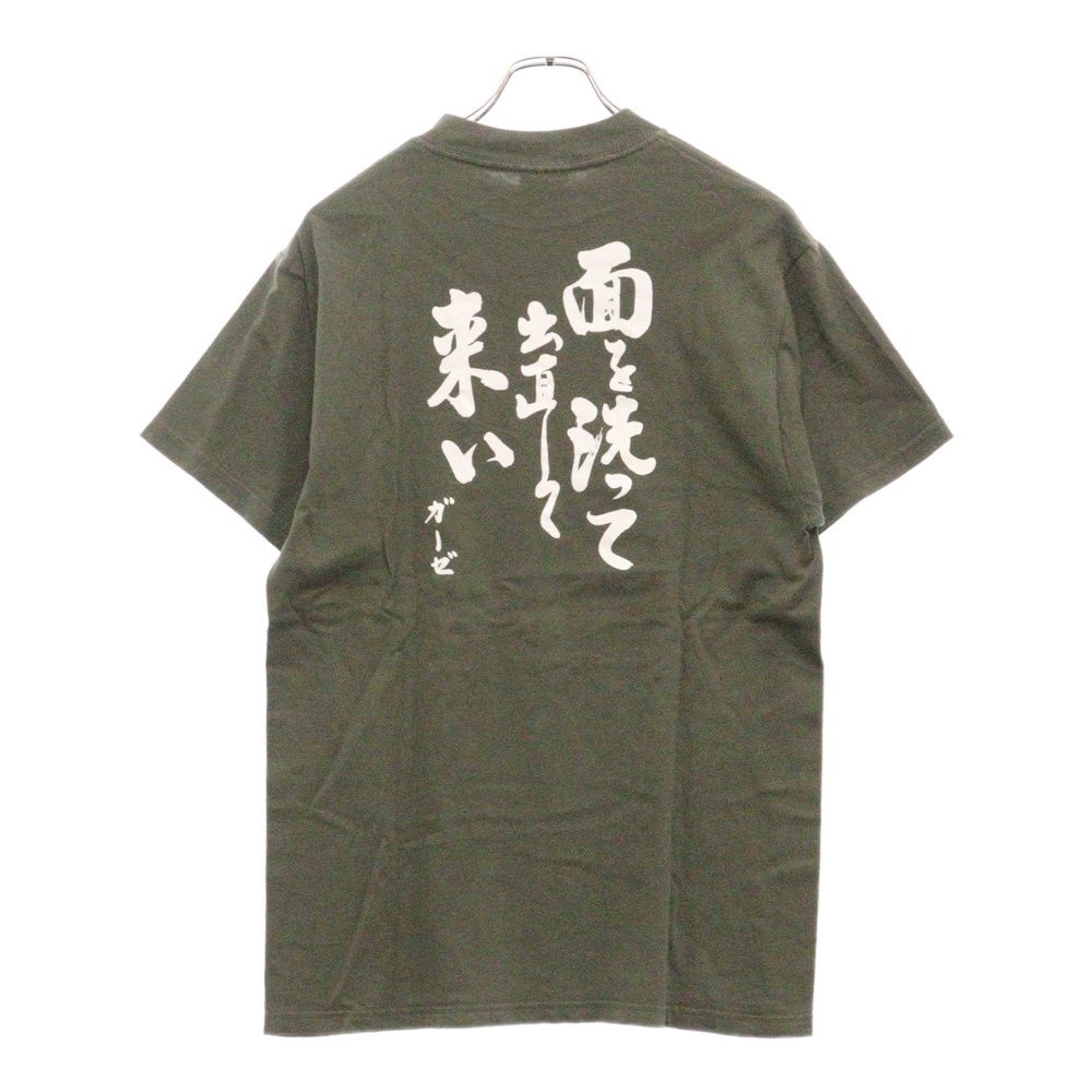 GAUZE Tシャツ　面を洗って　新品　未開封 Amazon.co.jp: GAUZE 面を洗って出直して来いTシャツ ガーゼ