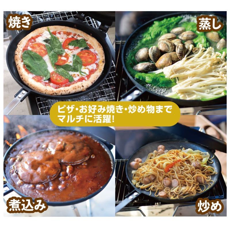 ピザ グリルホットパン Montagna 本格的 キャンプ アウトドア BBQ