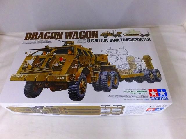 中身 未組立 ホビー プラモデル TAMIYA アメリカ 40トン 戦車運搬車 ドラゴン ワゴン 1|35スケール