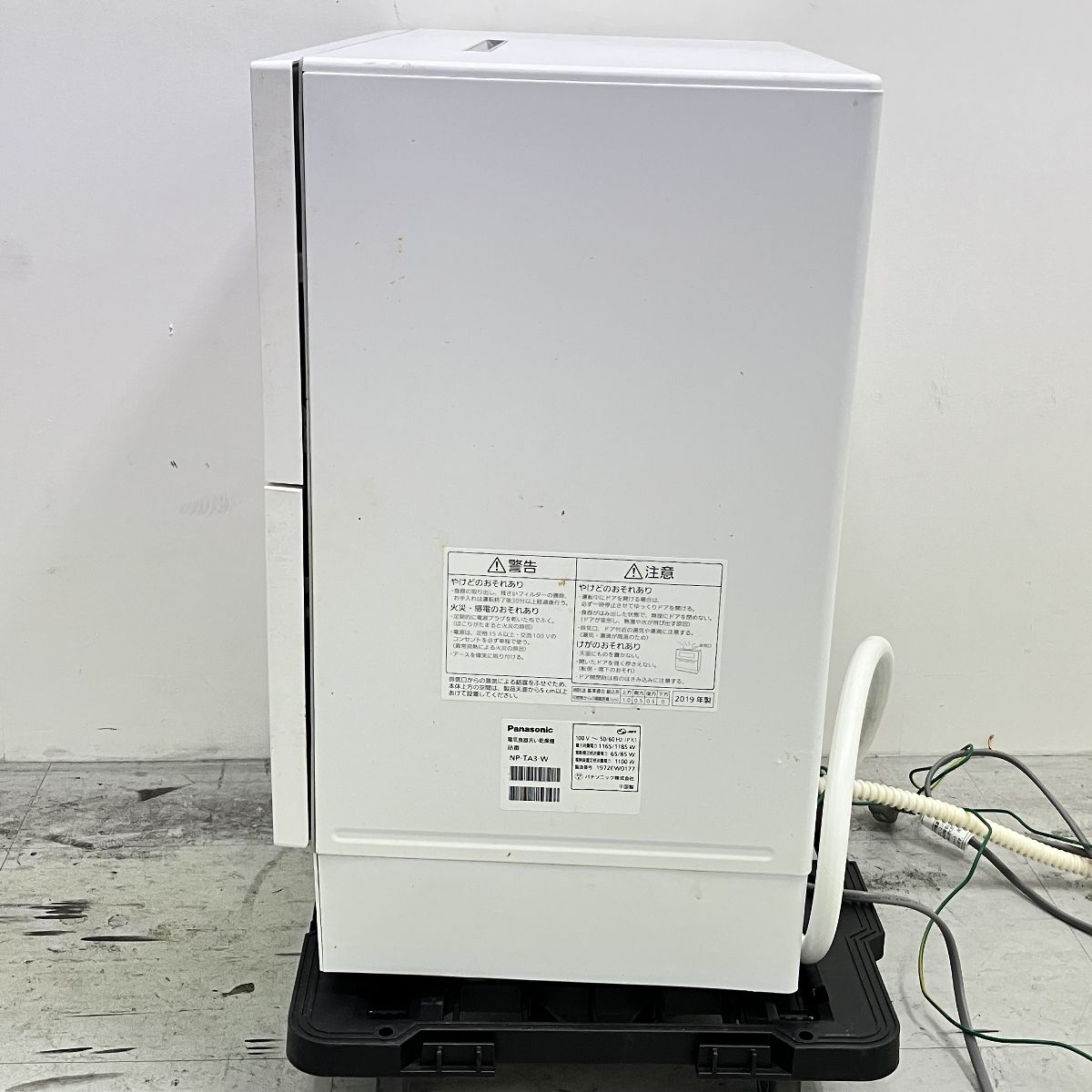 NP-TA3 電気食器洗い乾燥機