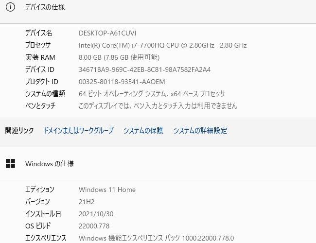 中古良品ノートパソコン Windows11+office 爆速SSD512GB 富士通 AH50