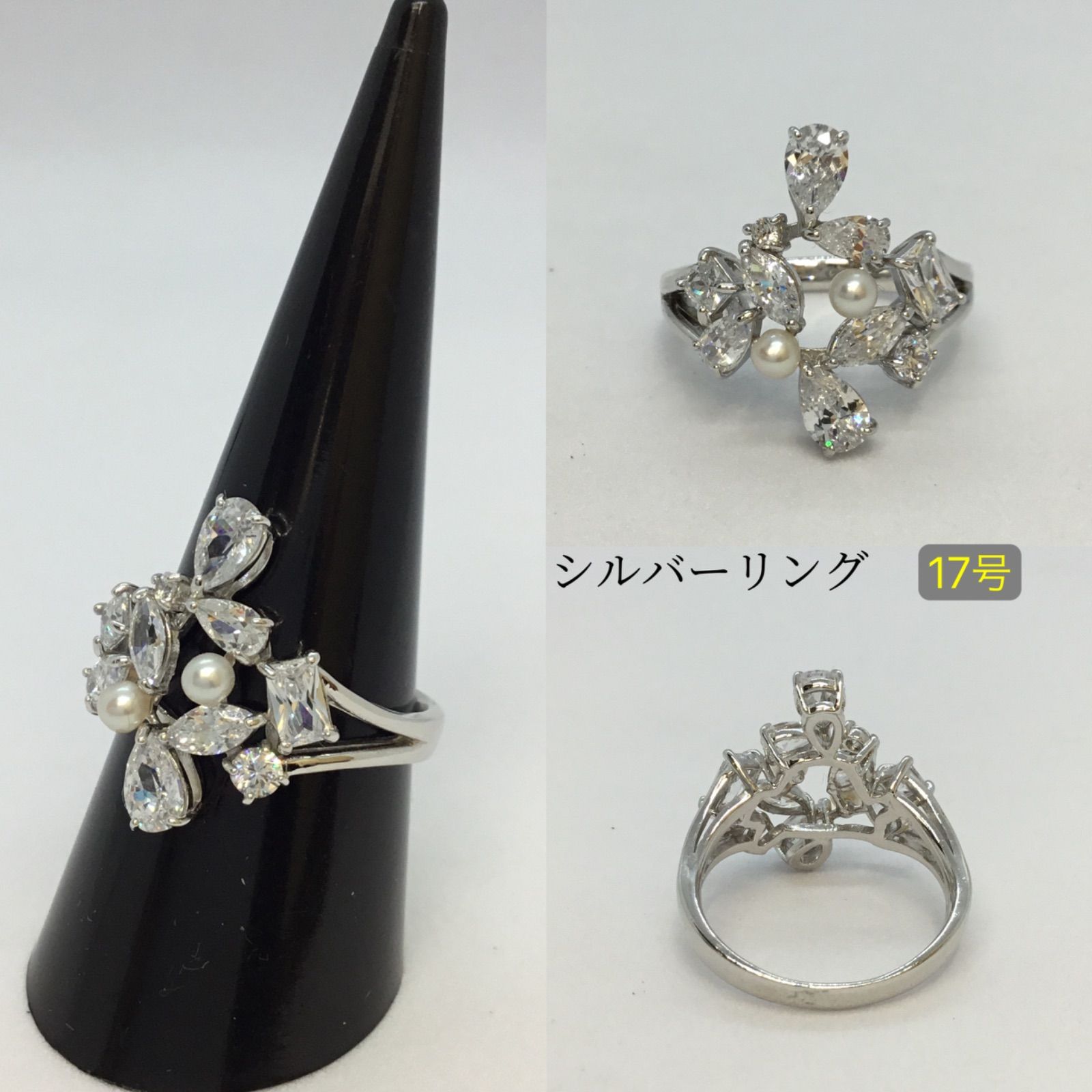 美品 ❤ 希少 クリアストーン 花モチーフ シルバーリング ／ パール 
