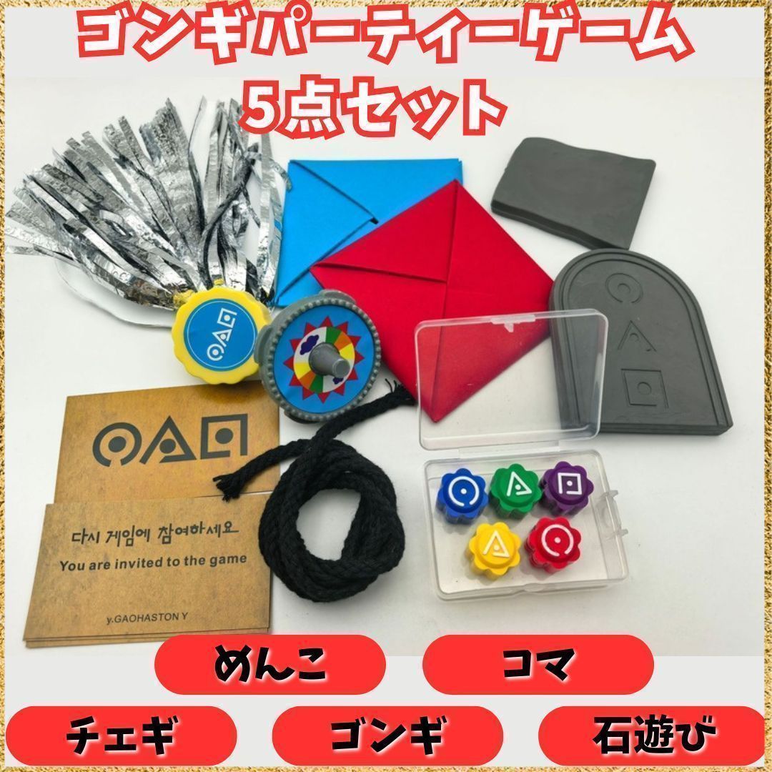 【イカコ】まとめて割15％引　5点セット iKAクラ『 イカ一番 九州スタイル 』 - 株式会社カツイチ