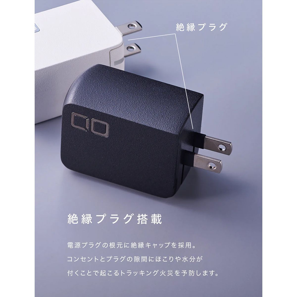 3ポート GaN急速充電器