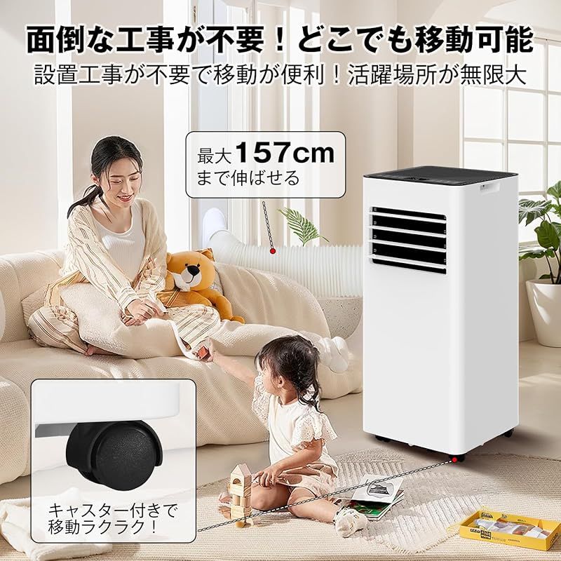 Vaculim スポットクーラー 冷風 送風 除湿 12畳 楽天市場】【楽天 スポットエアコン 1位】【工事不要】スポット