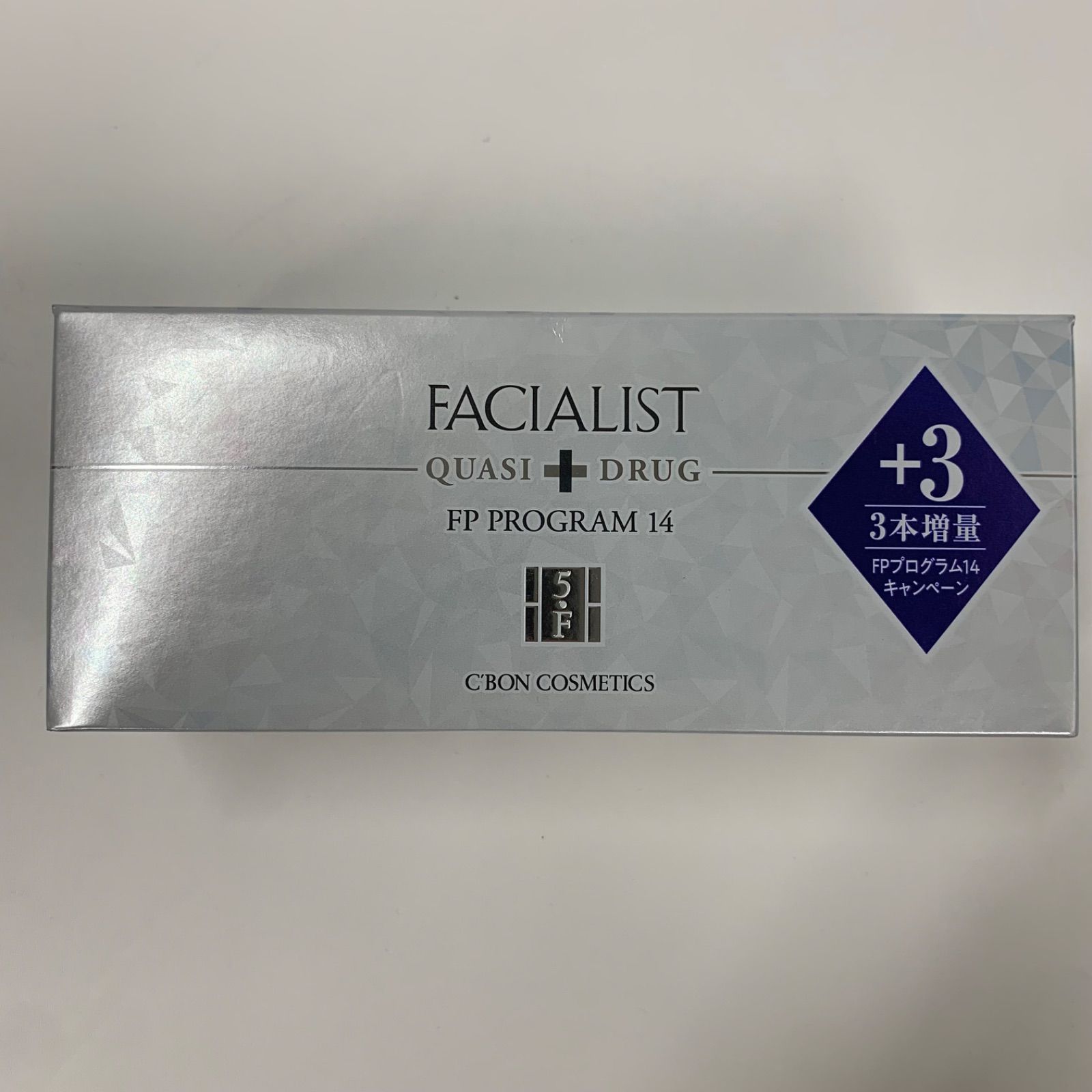 シーボン  フェイシャリスト　FPプログラム　美容液　新品未使用 シーボン フェイシャリスト FPプログラム14a 3ml×14本【医薬部外